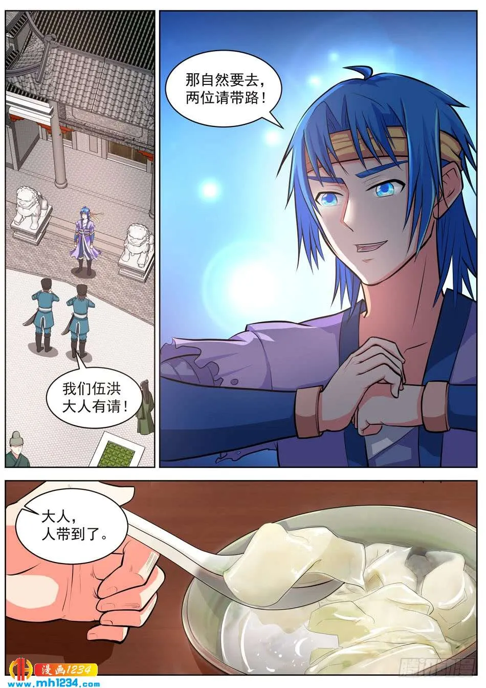 第10页