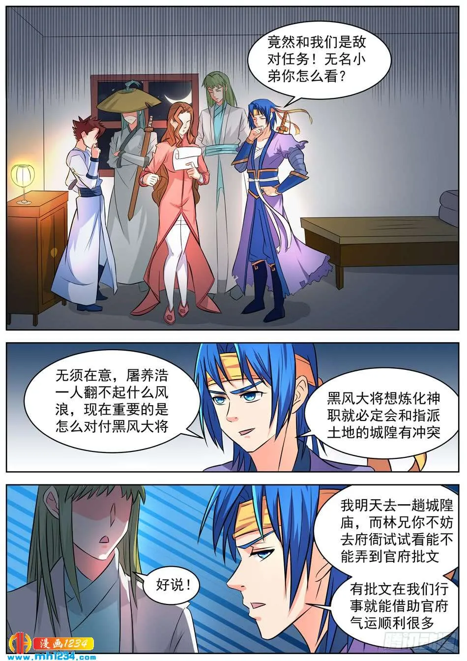 第5页