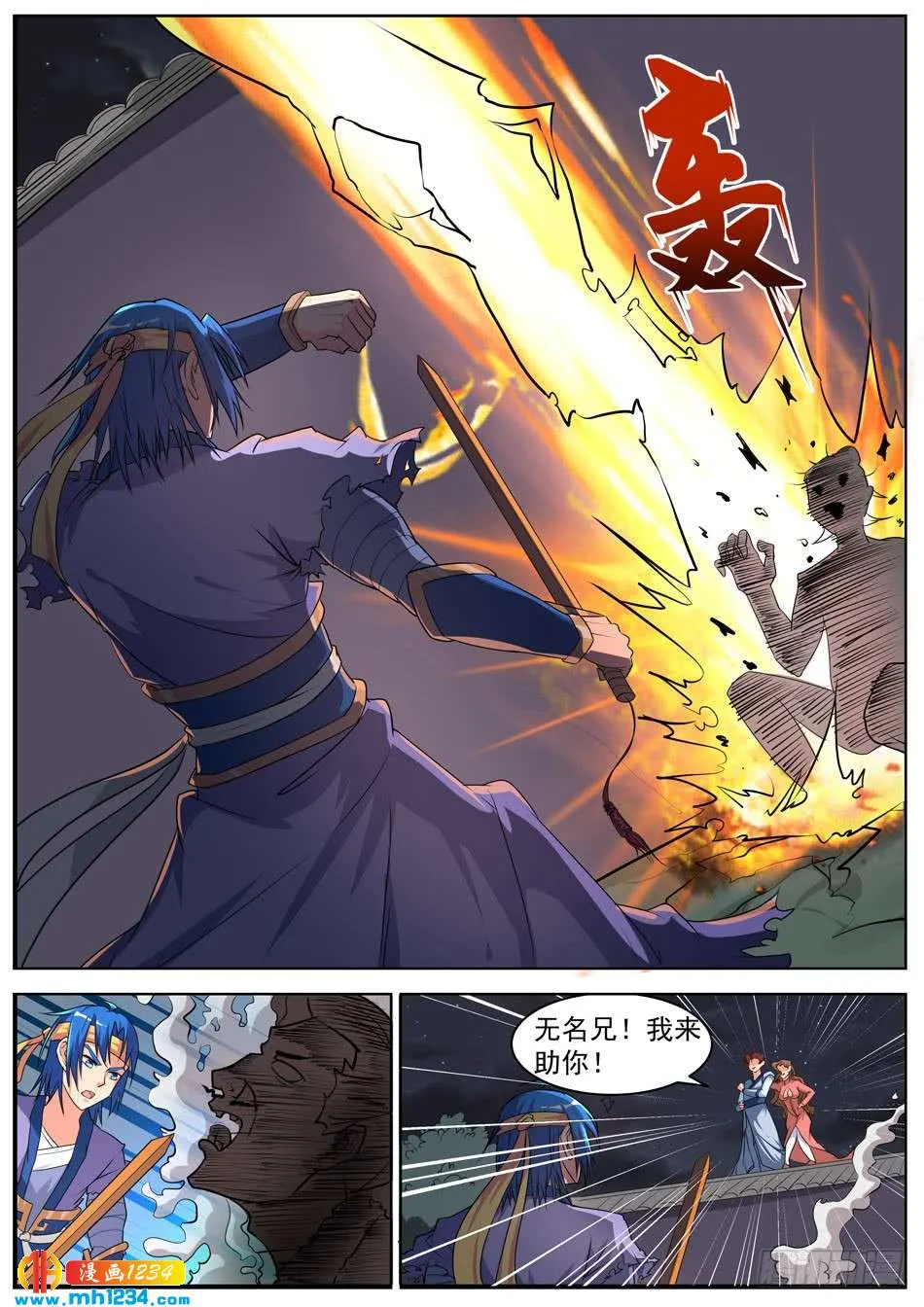 第3页