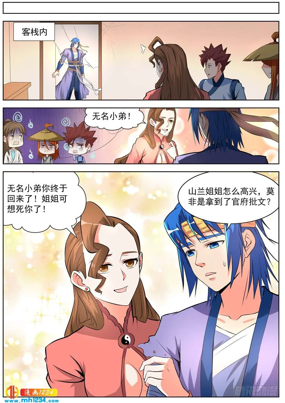 第4页