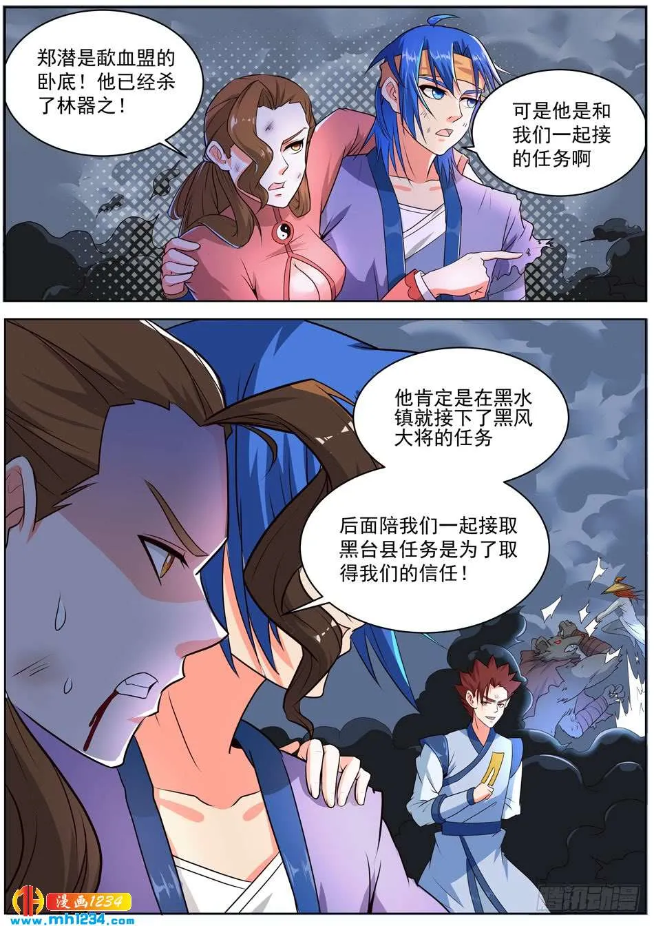 第2页