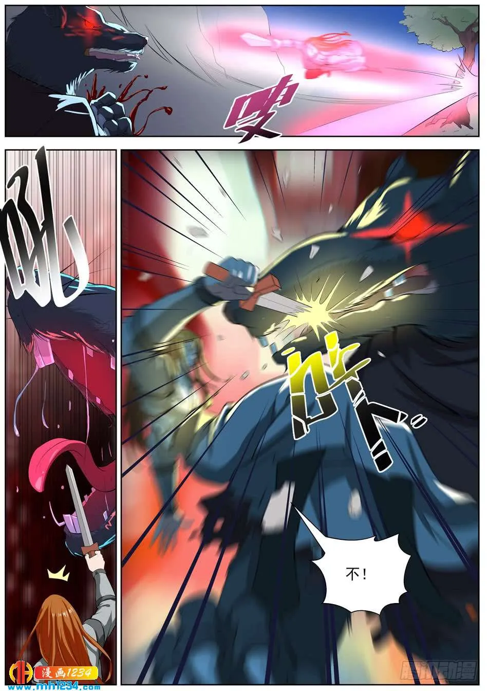 第11页