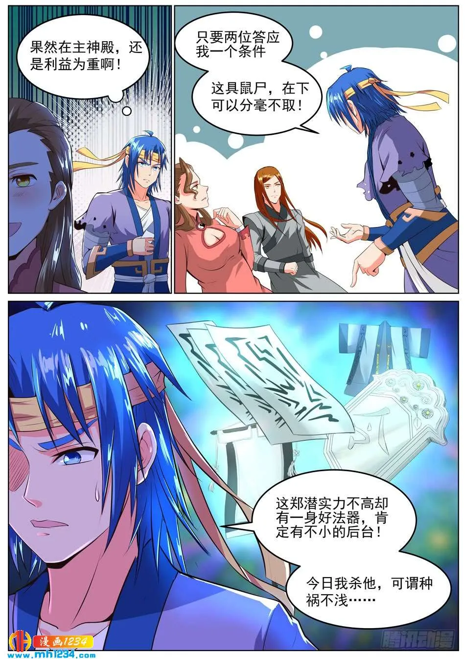 第5页