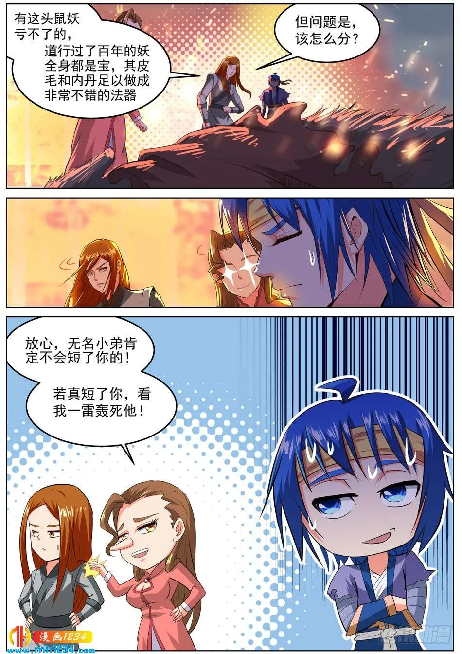 第4页