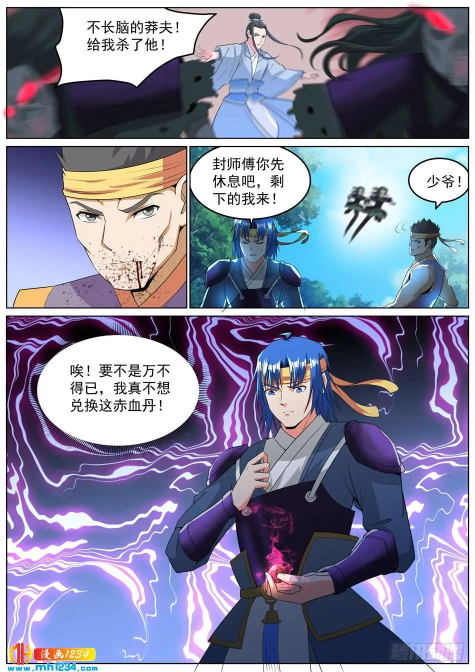 第5页