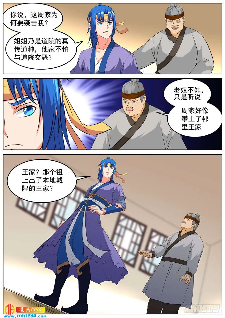 第7页