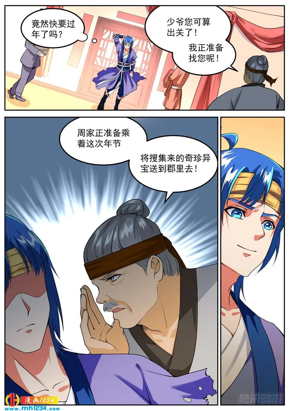 第10页