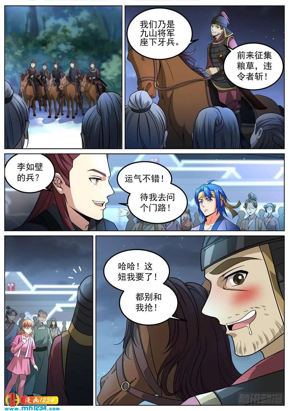 第10页