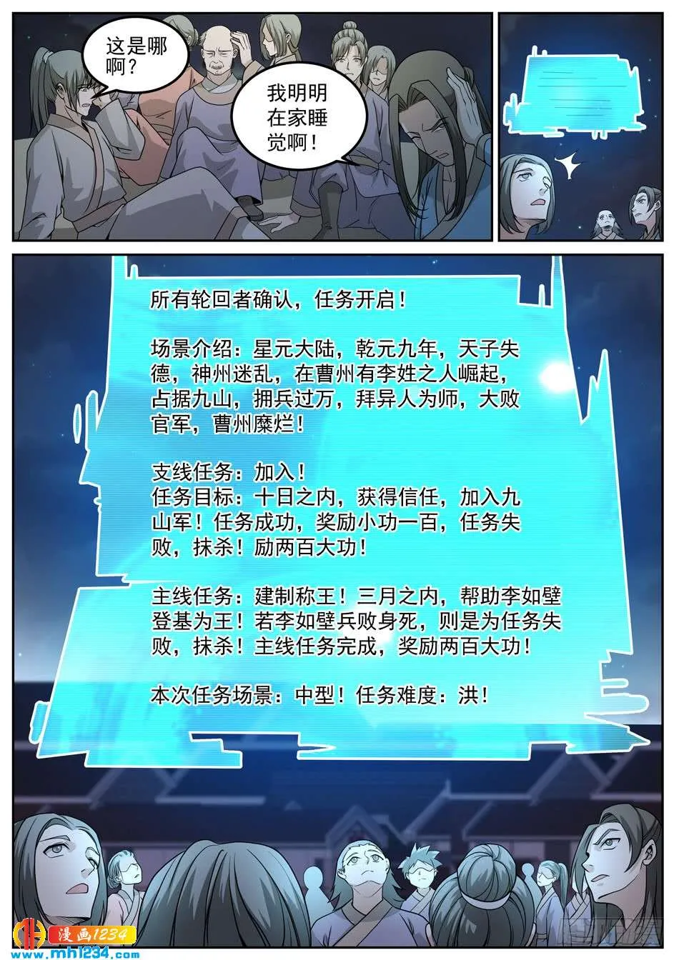 第4页