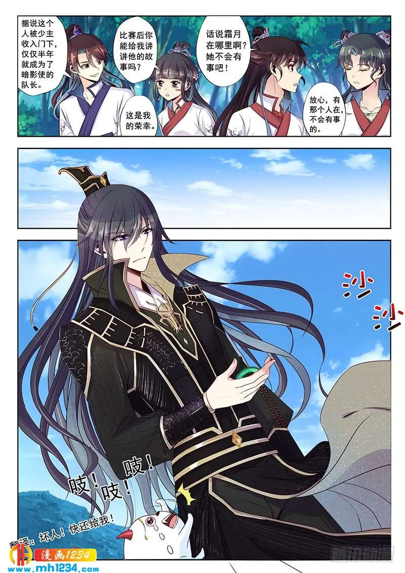 第10页