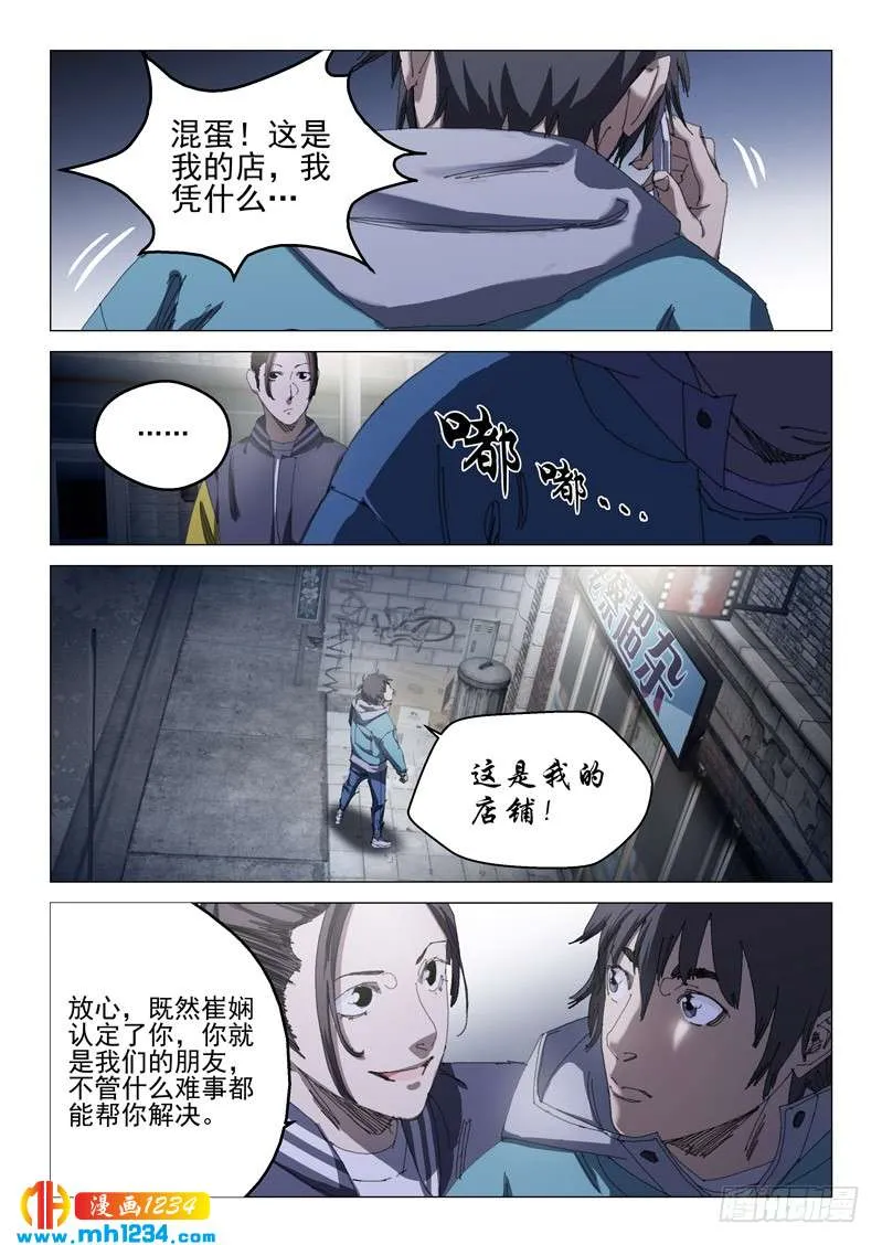 第3页
