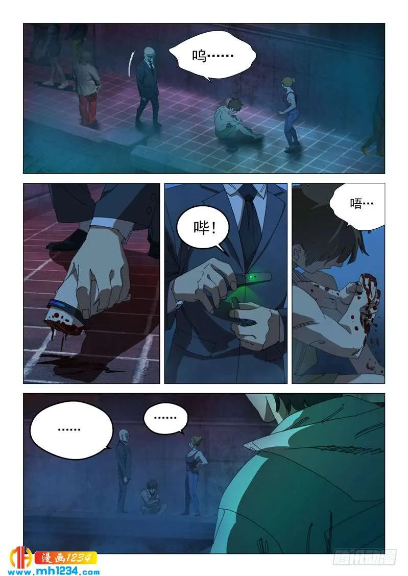 第11页