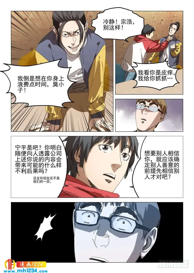第10页