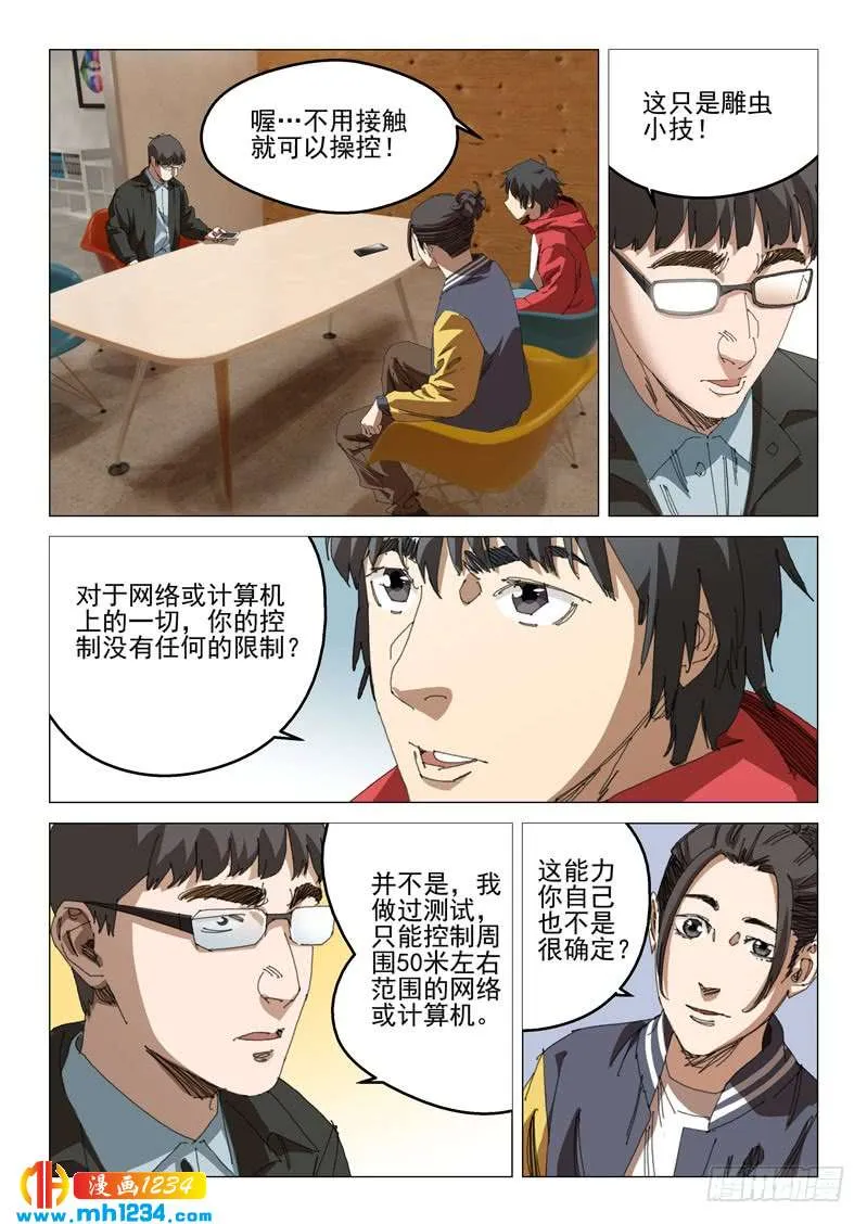 第6页