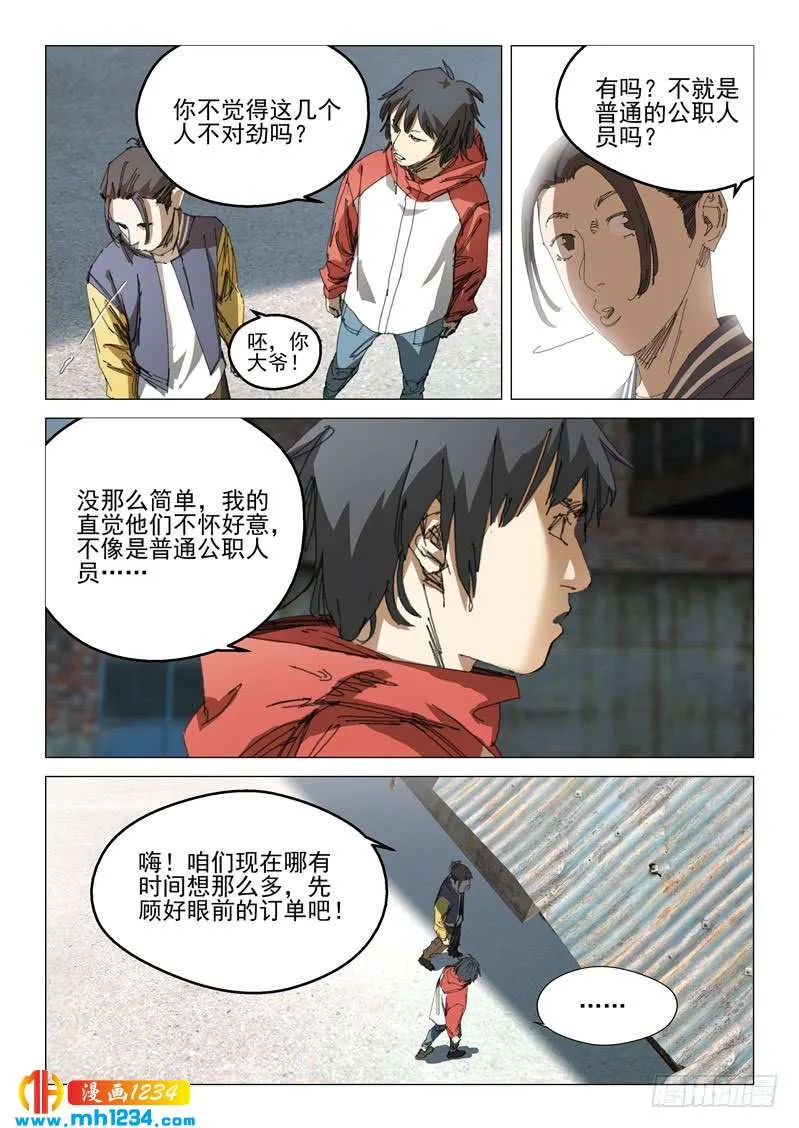 第5页