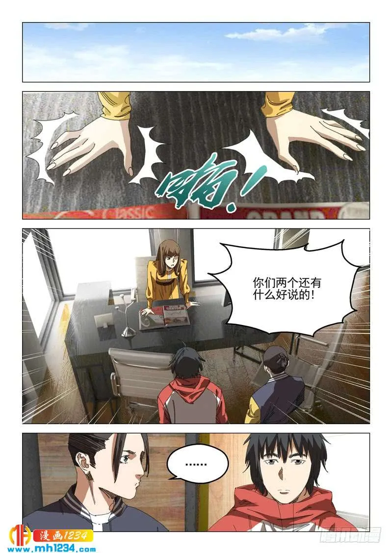 第15页