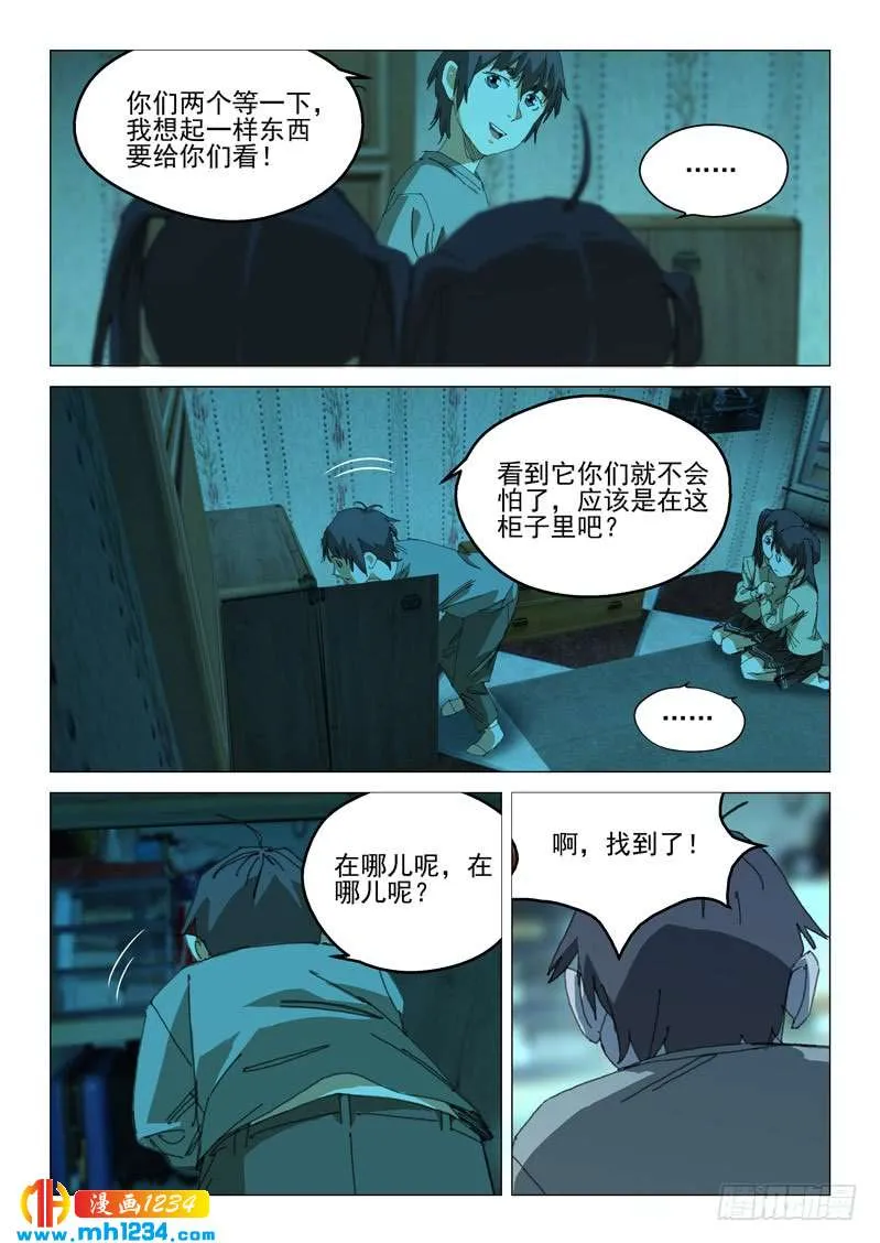 第13页