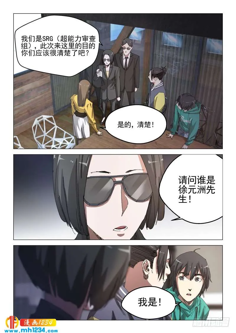 第6页