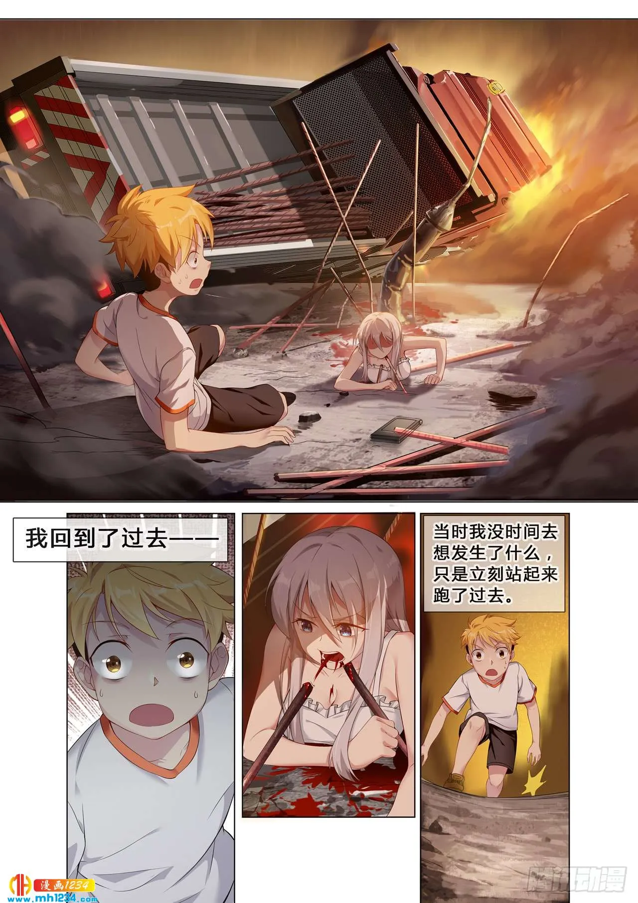 第7页