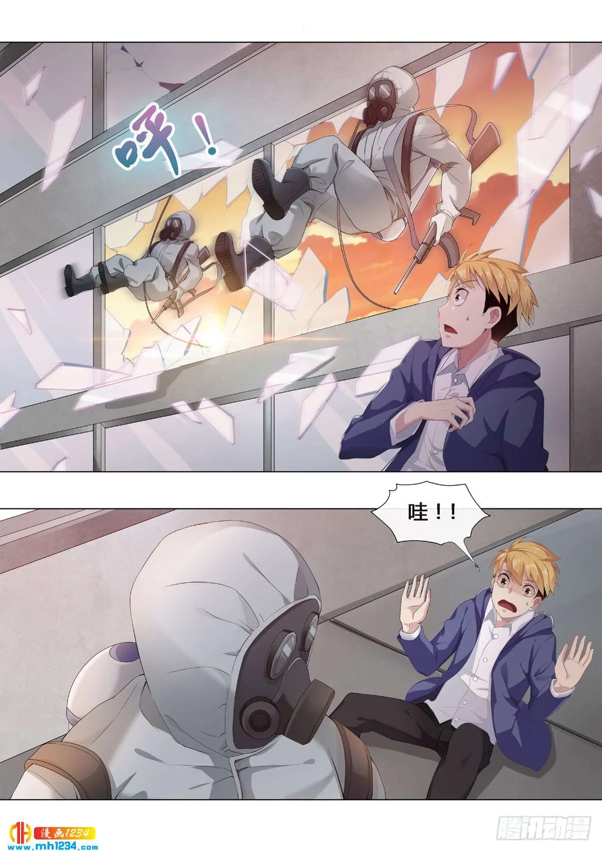 第10页