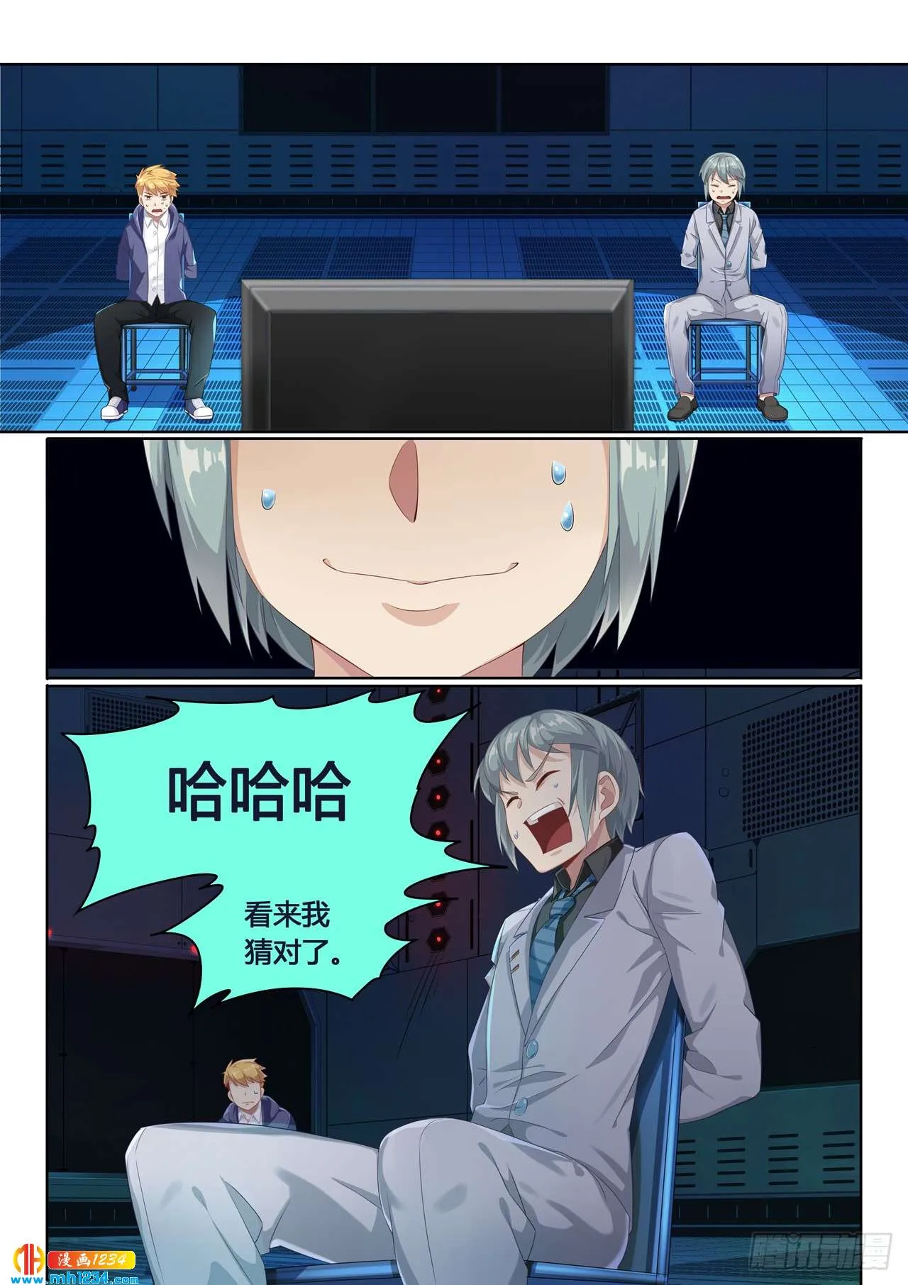 第8页