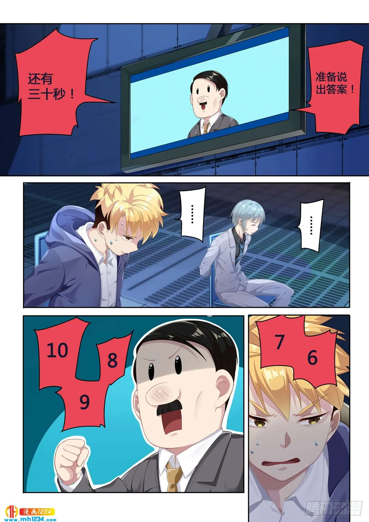 第6页