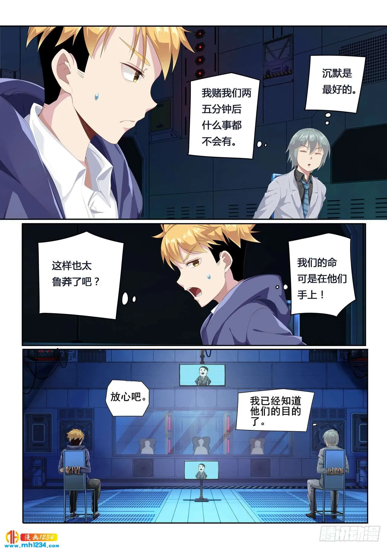第5页