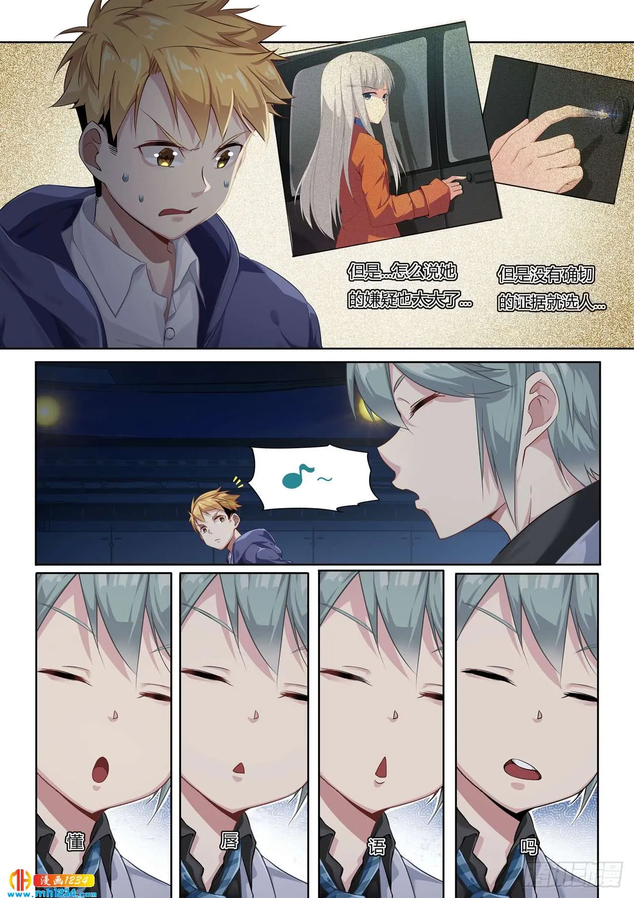 第2页