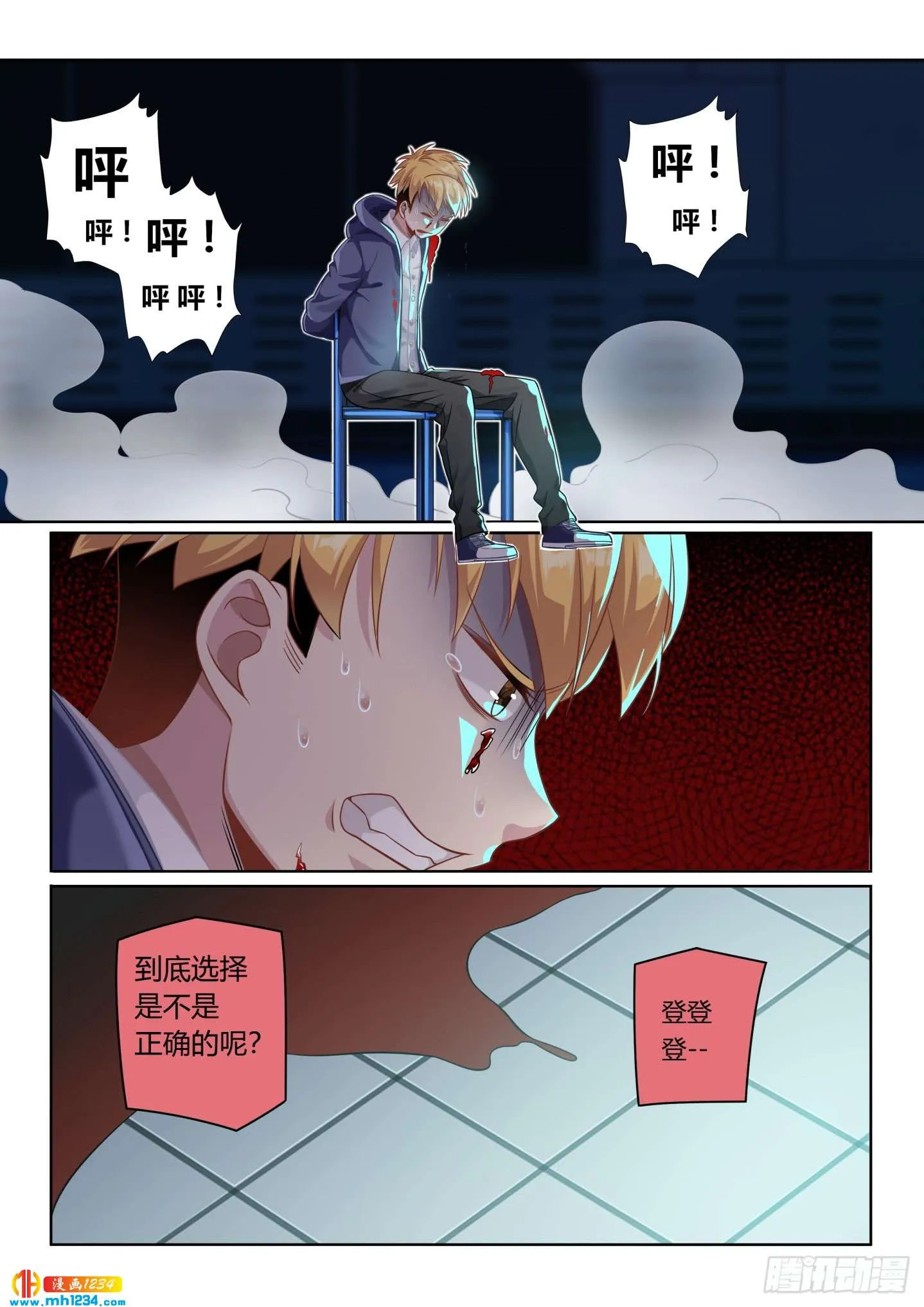 第8页