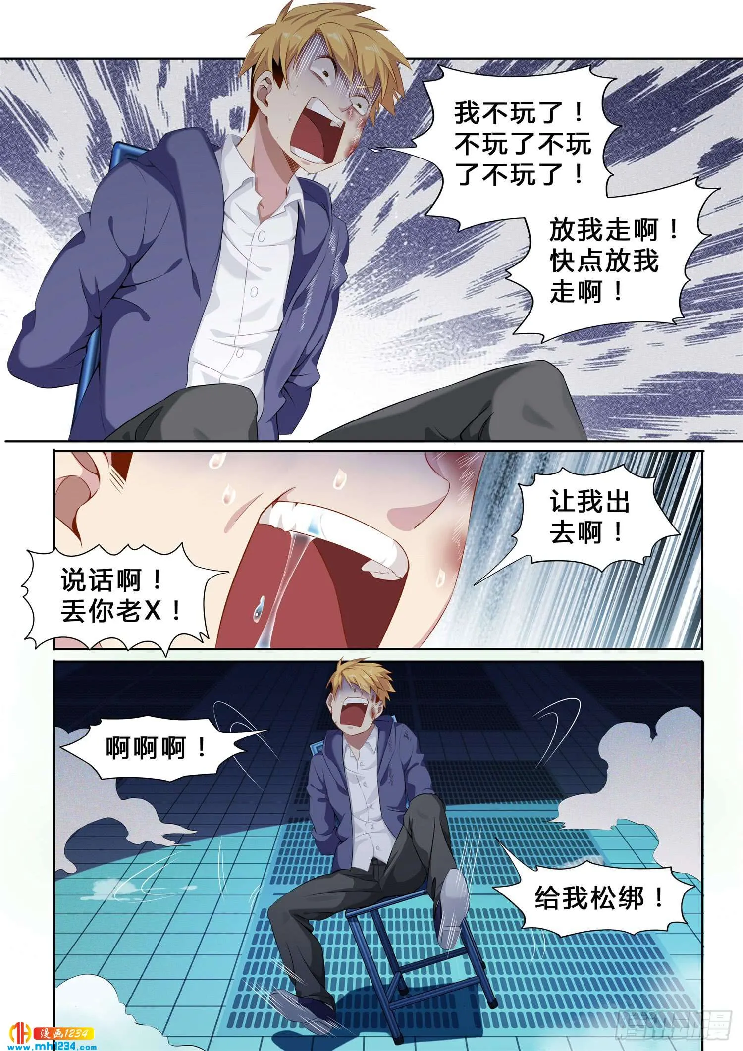 第3页