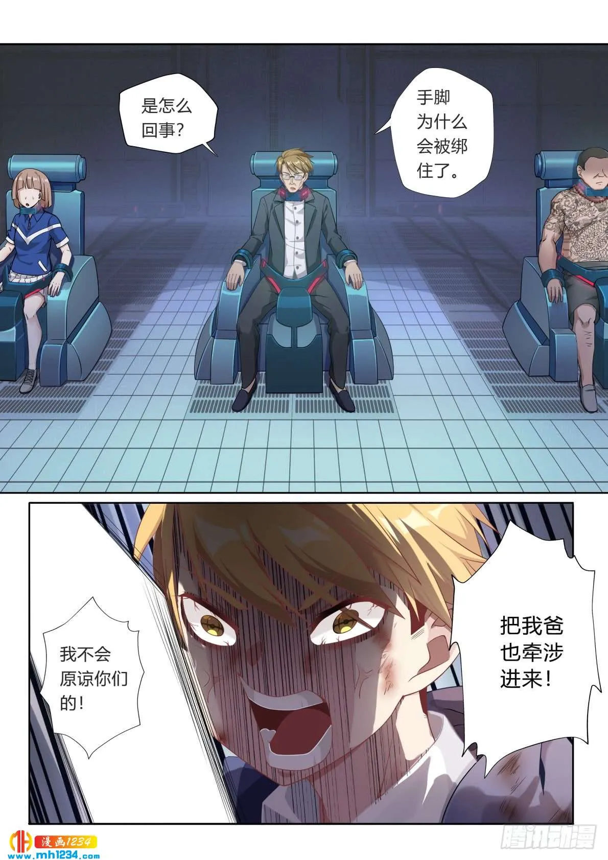 第10页
