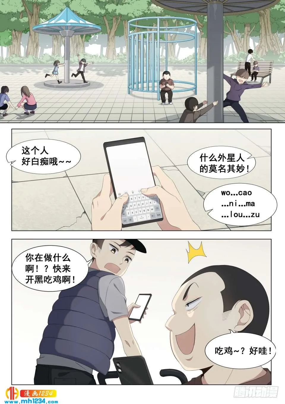 第4页
