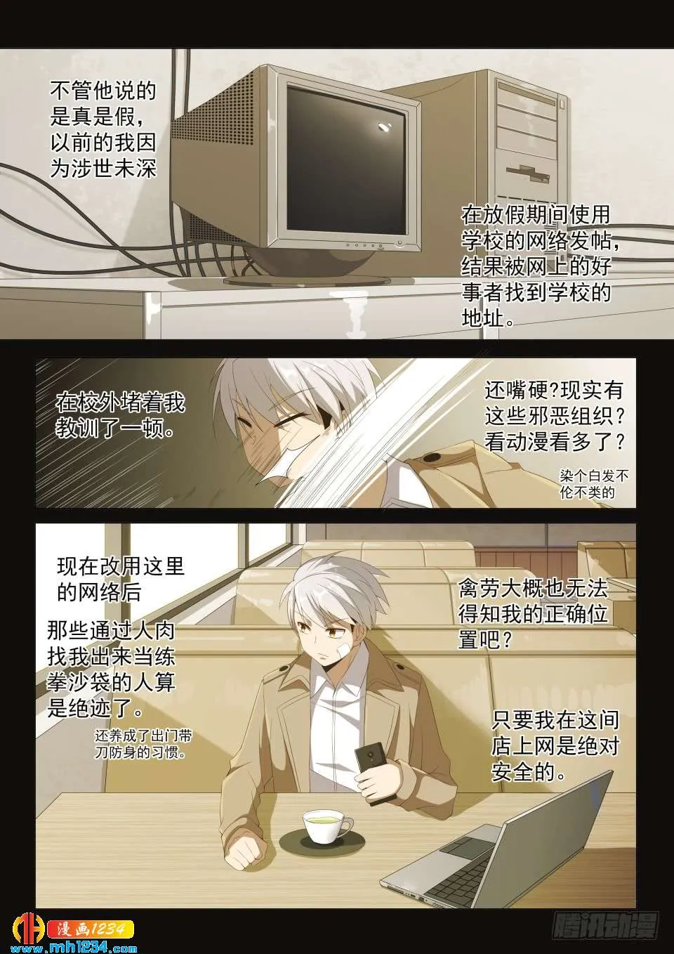 第8页