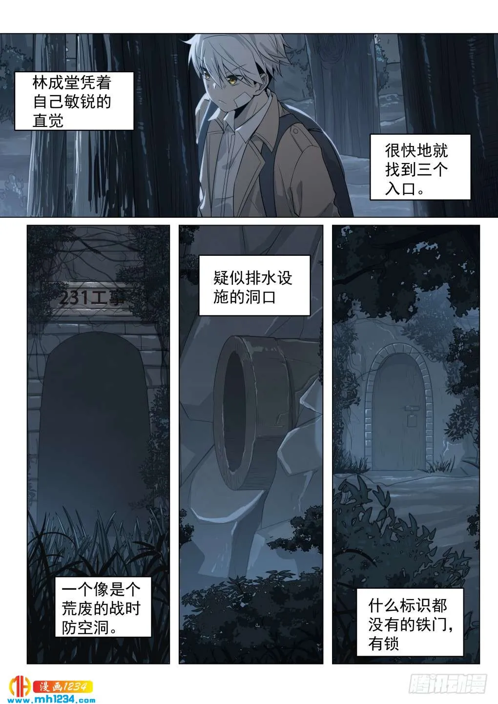 第7页