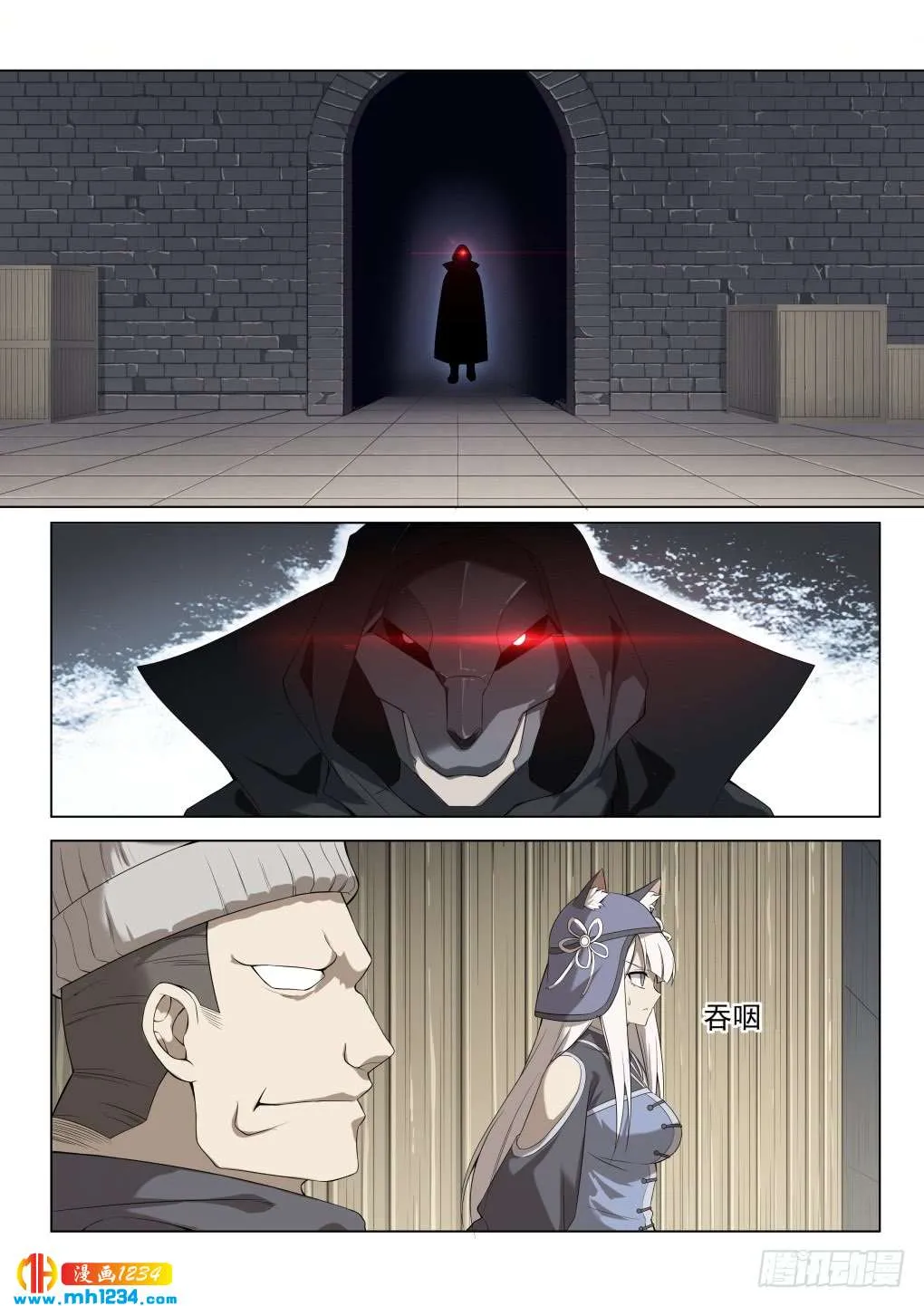 第2页