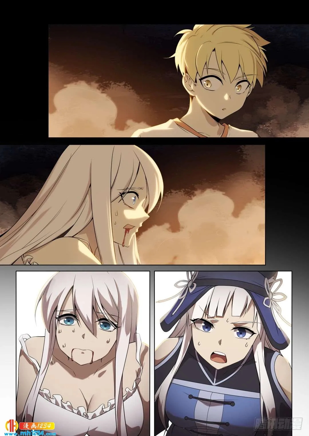 第6页