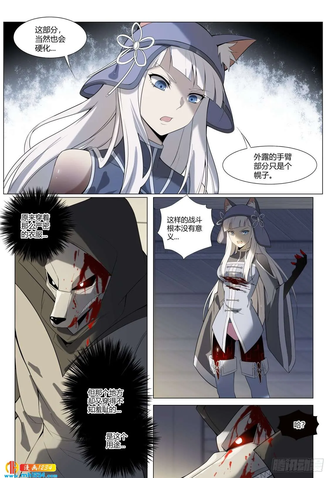 第5页