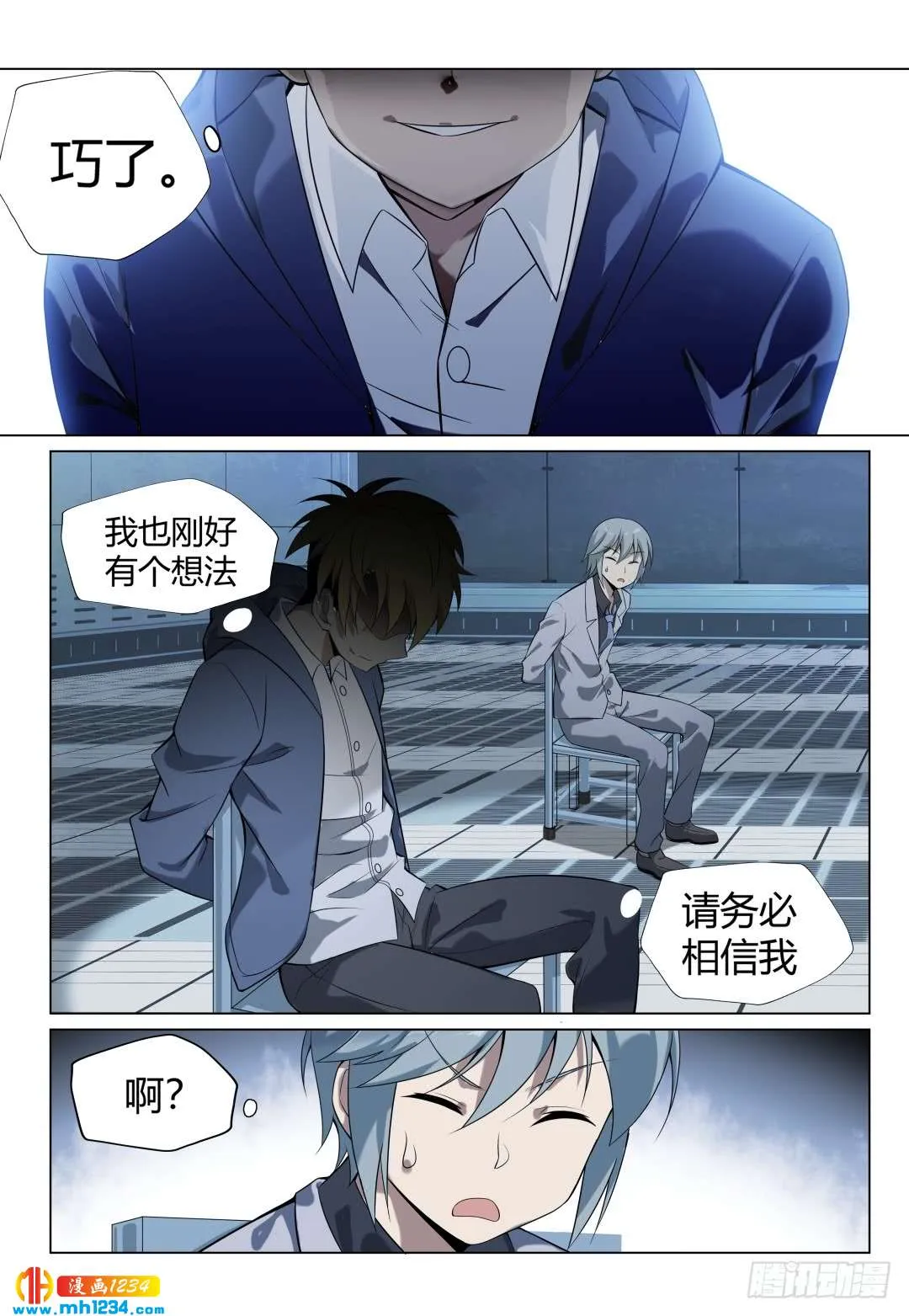 第8页