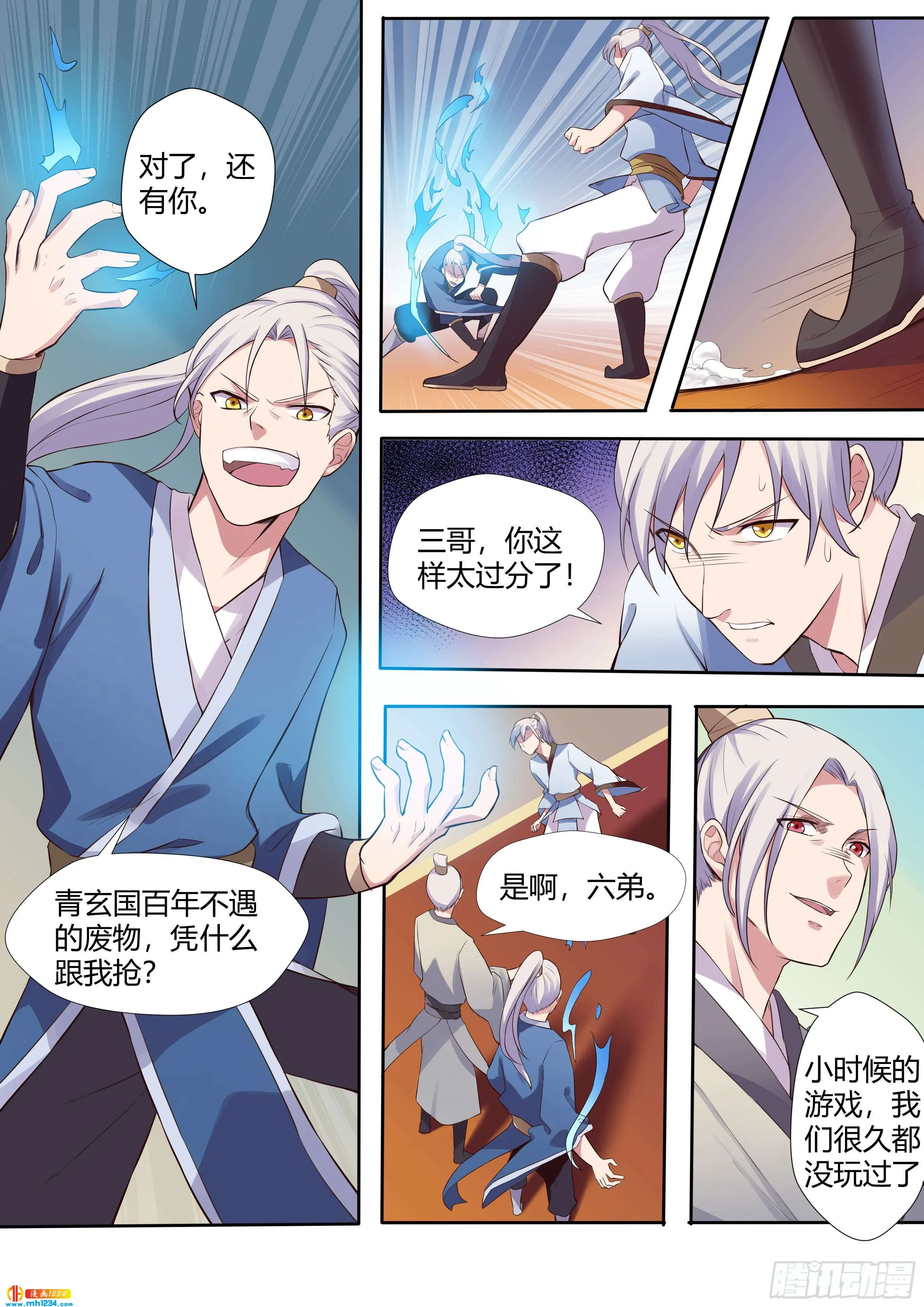 第10页