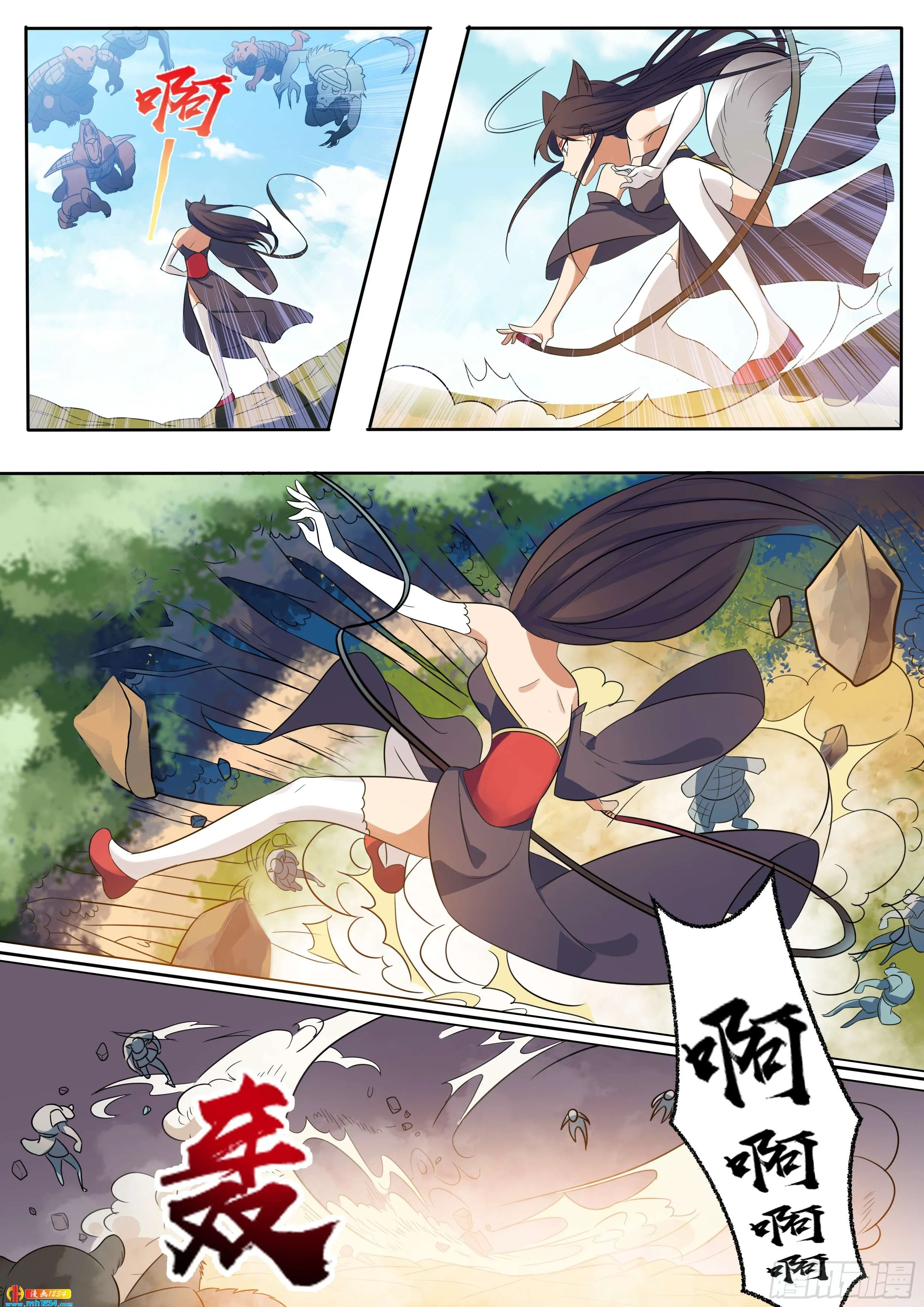 第9页