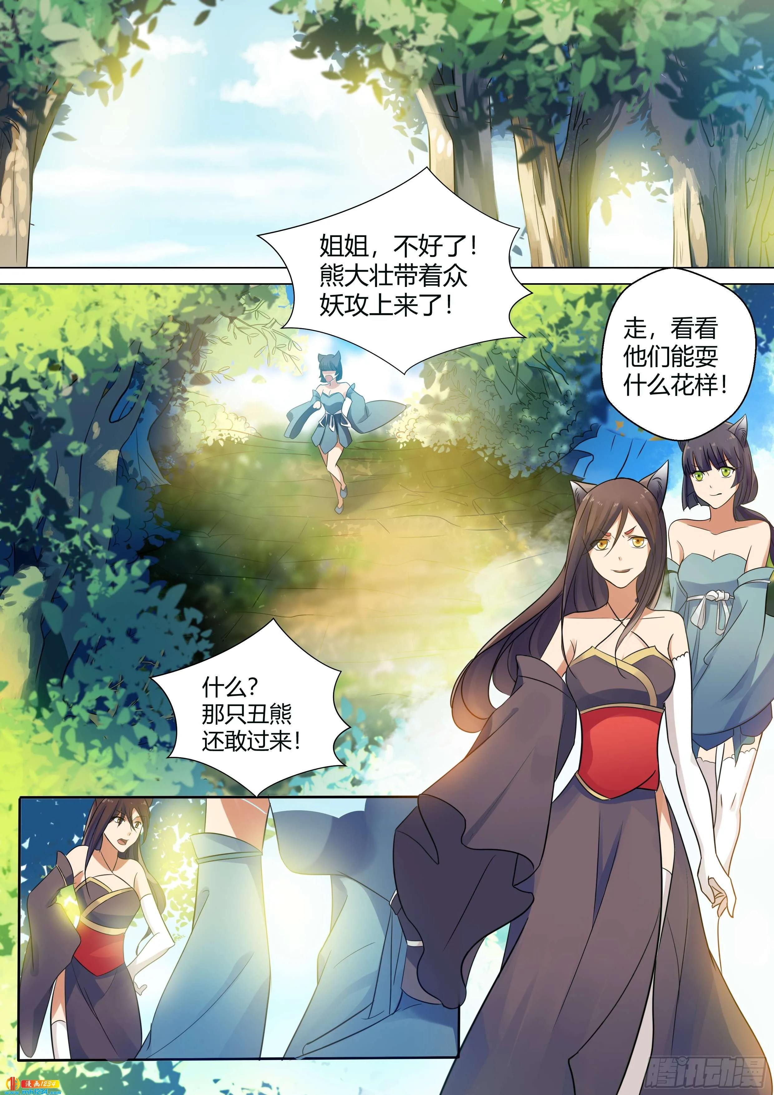 第3页