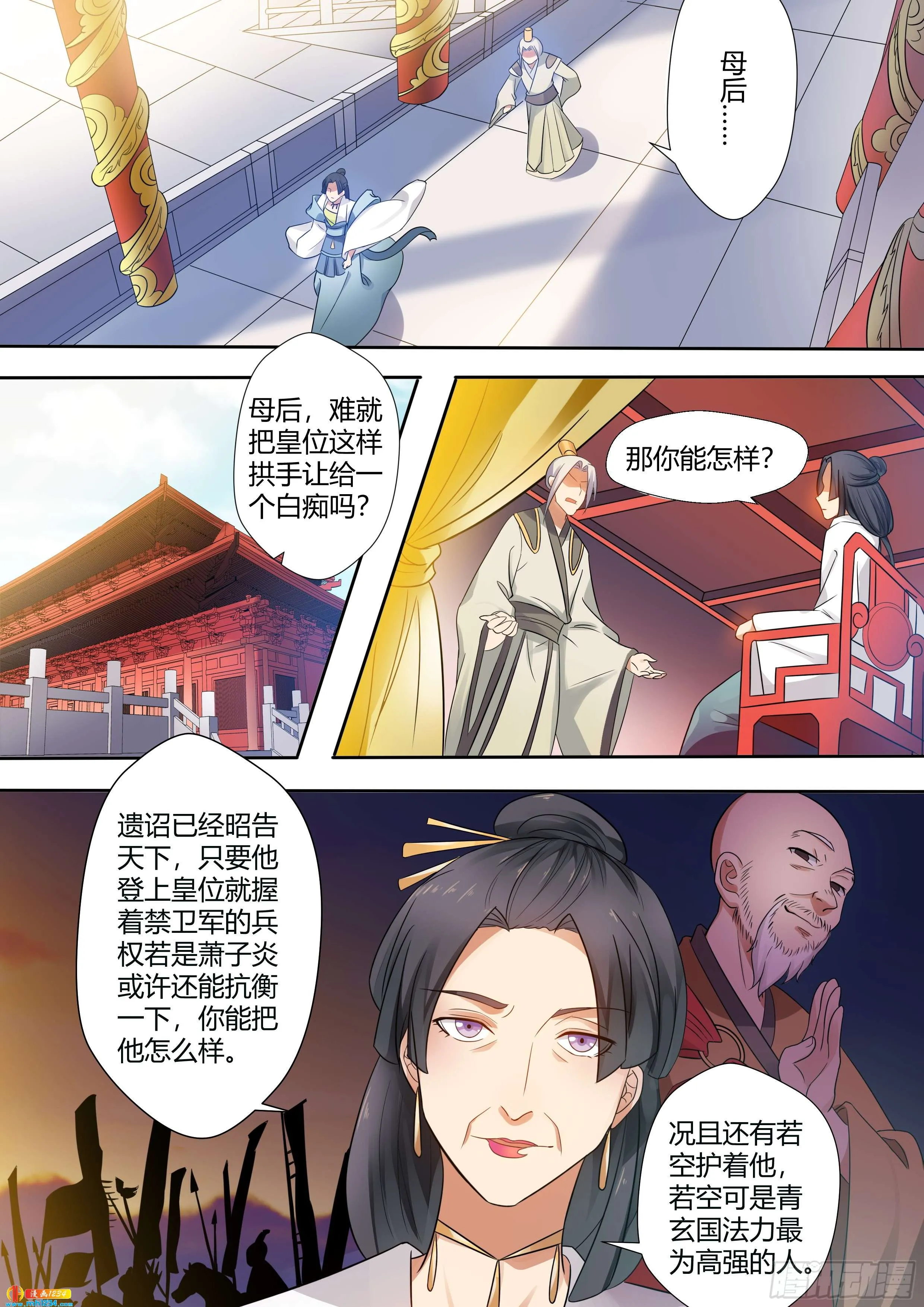 第1页