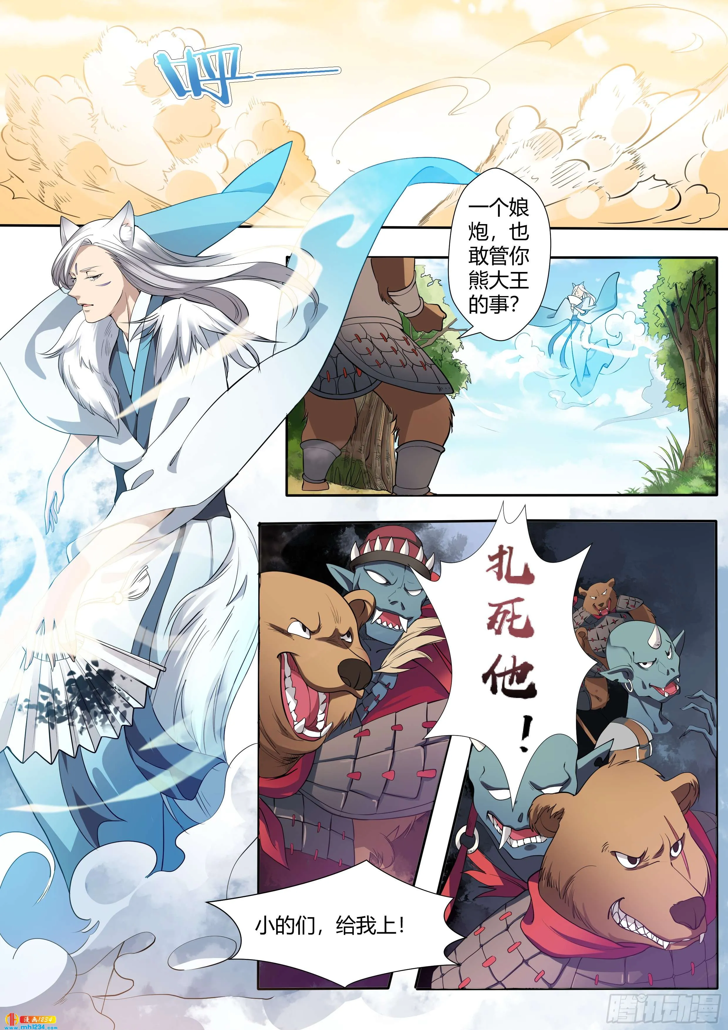 第1页