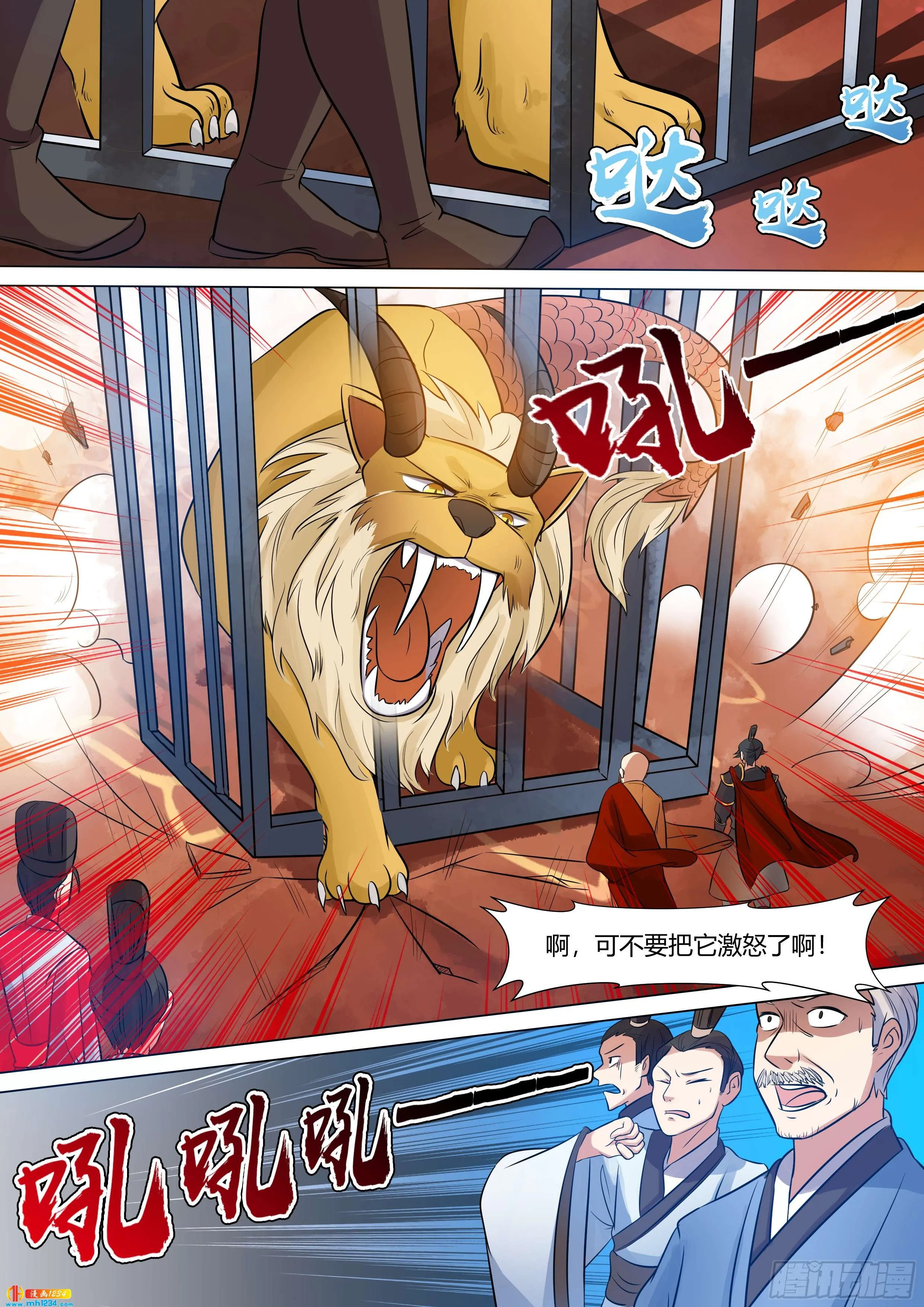 第10页