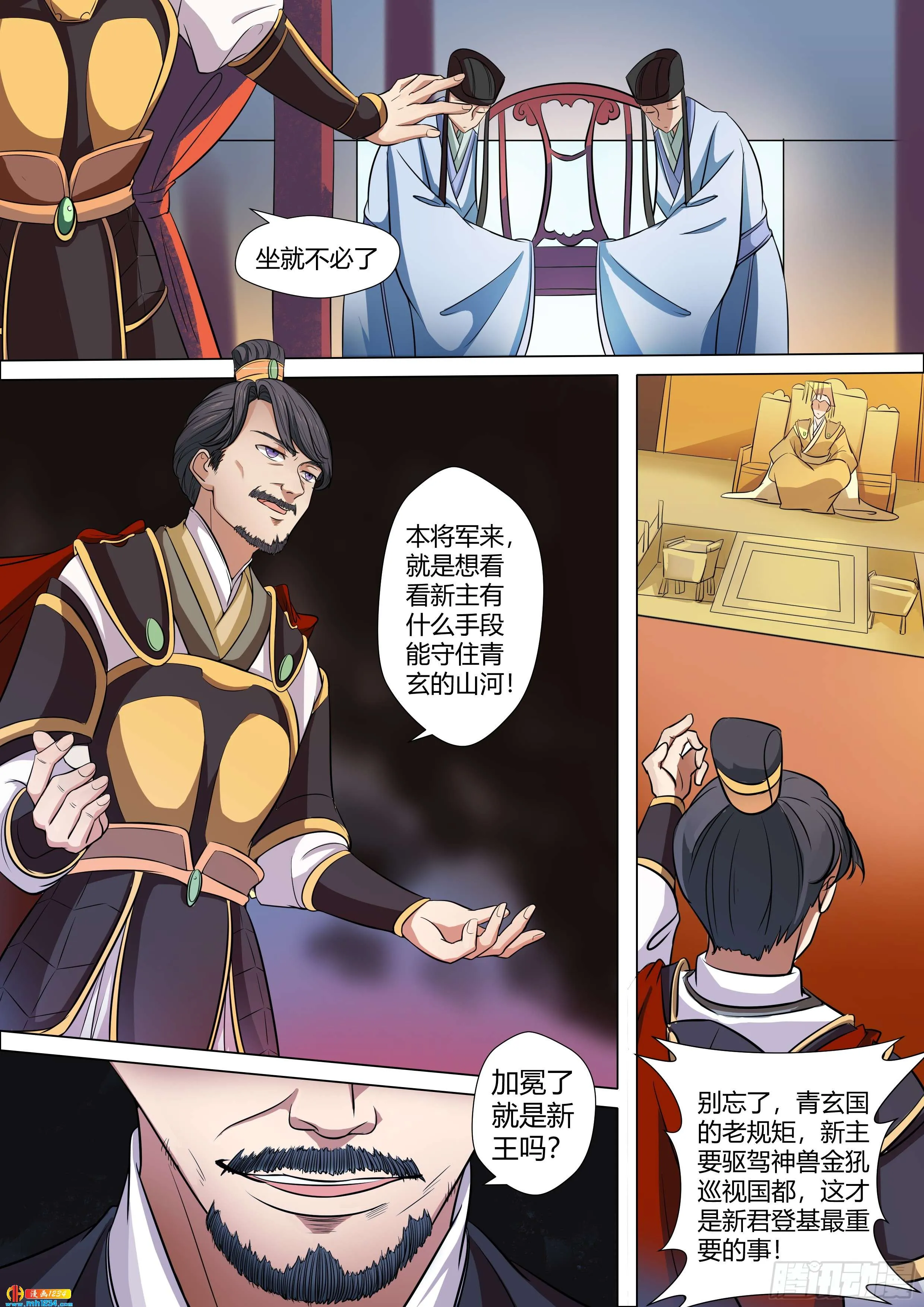 第6页