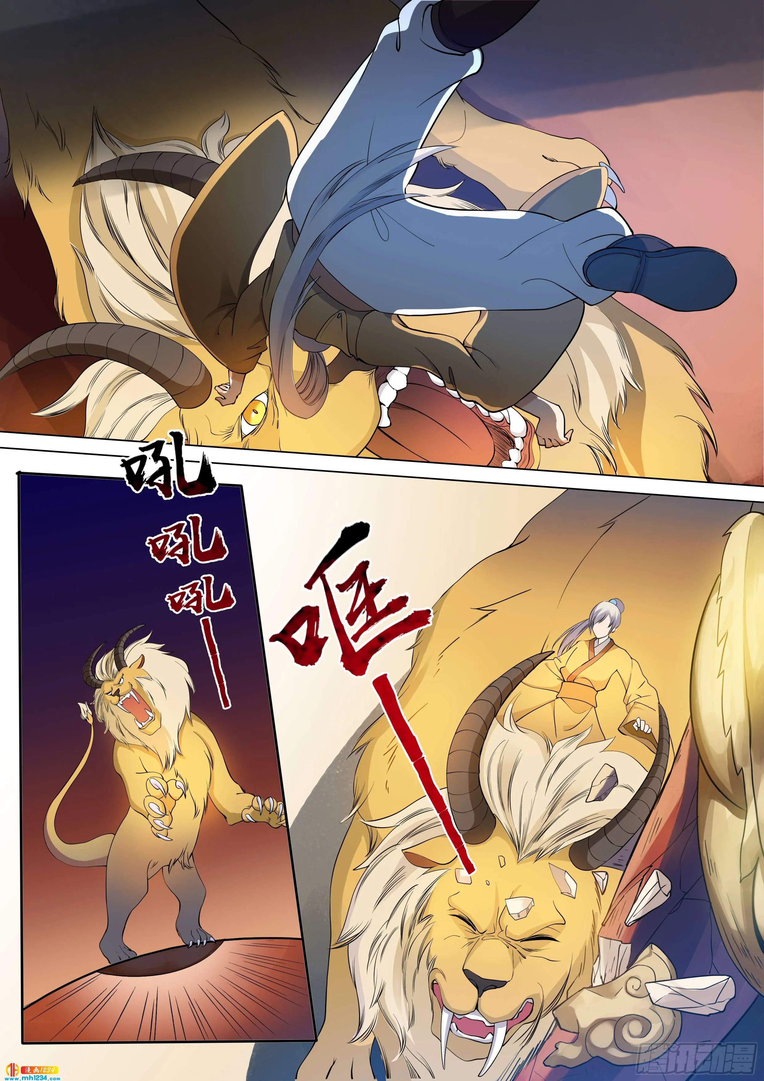 第9页