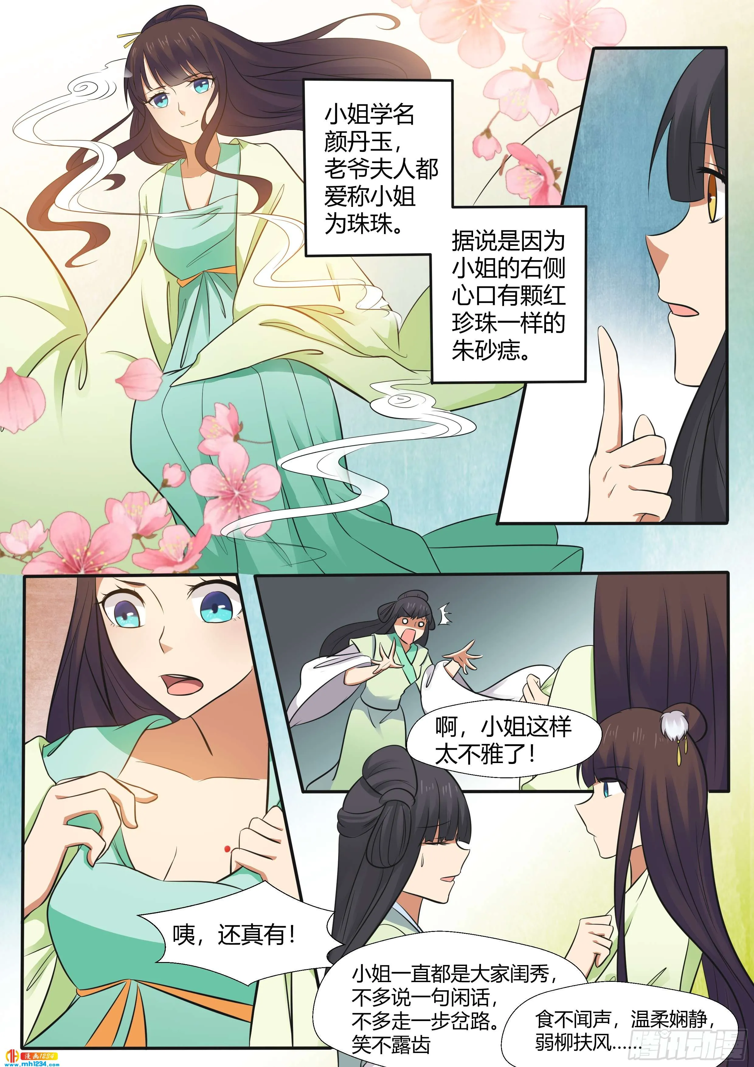 第4页