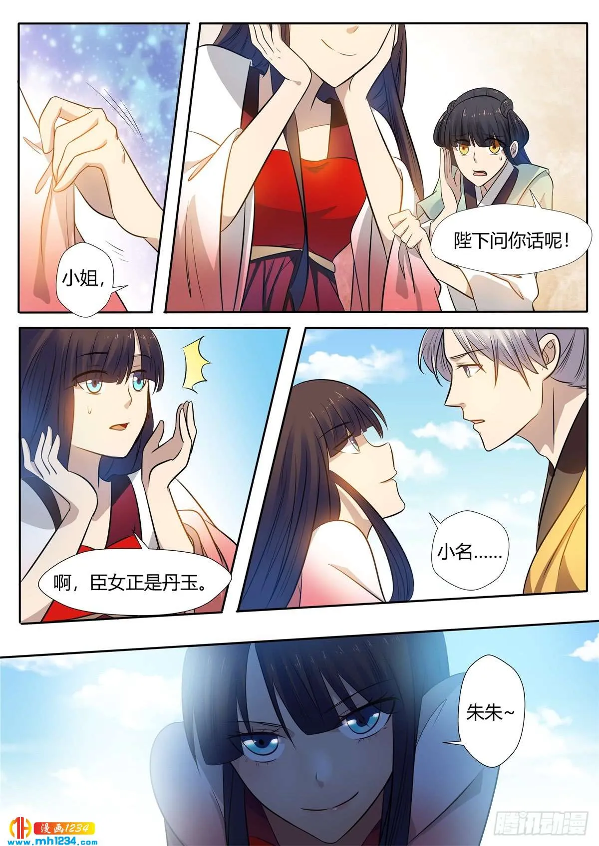 第13页