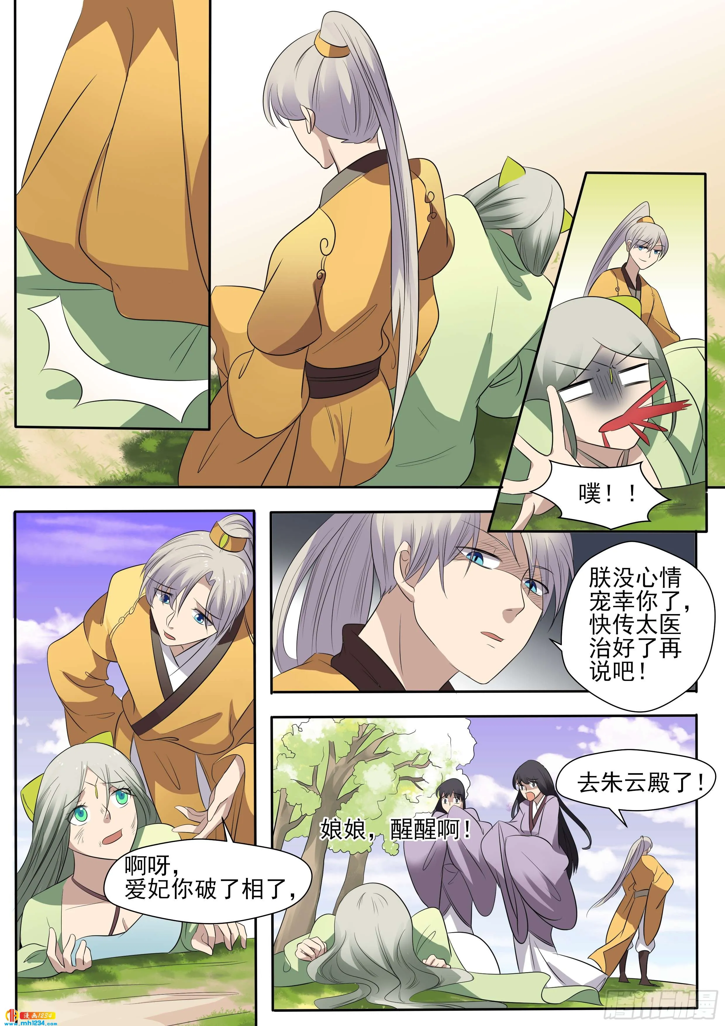第13页