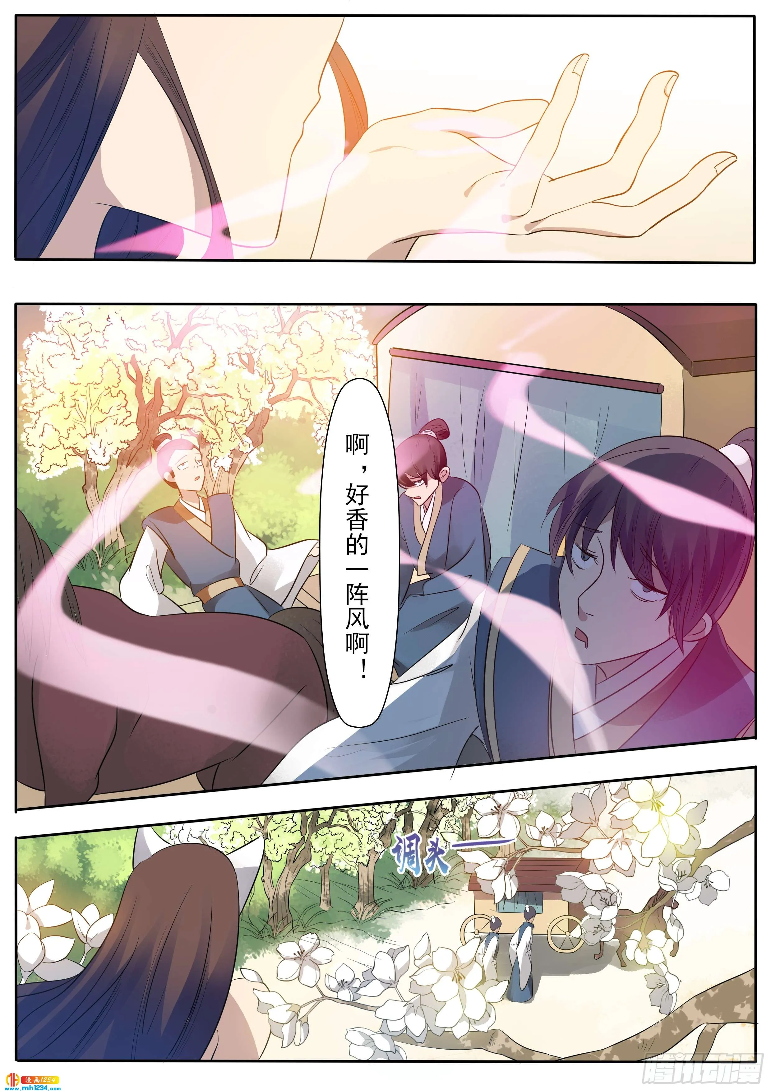第10页
